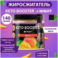 Keto-booster Ночной, l-карнитин, Похудение, Fit and Joy, Сушка, спортивное питание, жиросжигатель для похудения, l-карнитин для снижения веса