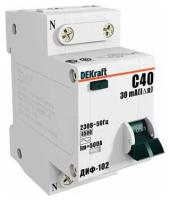 DEKraft ДИФ-102 Дифференциальный автоматический выключатель 1Р+N 10А 30мА тип AC (С) 4,5кА