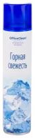 Освежитель воздуха аэрозольный OfficeClean "Горная свежесть", 300мл