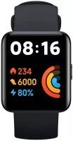 Умные часы Xiaomi Redmi Watch 2 Lite GPS Global, черный