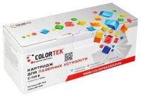 Картридж лазерный Colortek CT-729Bk черный для принтеров Canon