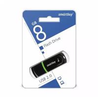 Флеш-диск 8 GB, SMARTBUY Paean, USB 2.0, черный, SB8GBPN-K 2 шт