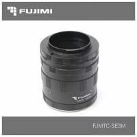 Набор удлинительных колец Fujimi FJMTC-SE3M для макросъёмки, для Sony E, 9мм, 16мм, 30мм, без АФ