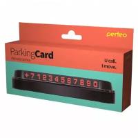 Автовизитка Perfeo "PARKING CARD", пластик, чёрный