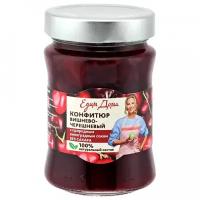 Конфитюр вишнёво-черешневый натуральный без сахара 310 г ст/б бренда Едим дома от Юлии Высоцкой