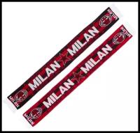 FC Milan, Атрибутика для болельщиков Милана, Шарф Milan