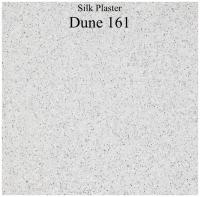 Жидкие обои SILK PLASTER Дюна (Dune) 161