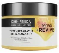 JOHN FRIEDA, Rehab&Revive Интенсивная маска для очень поврежденных волос с медом 250 мл