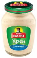 Хрен Столовый "Дядя Ваня" 140 г