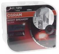 Лампа H- 1 12V 55W Osram Night Breaker Silver +100% (64150Nbs-Hcb) К-Т 2 Шт Osram арт. 64150NBSHCB