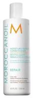 Кондиционер восстанавливающий увлажняющий Moisture Repair Conditioner Moroccanoil 250 мл