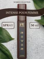 L214/Rever Parfum/Collection for women/INTENSE POUR FEMME/50 мл