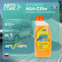 Антифриз AGA мото G-12++, готовый, -35С +130С, для мотоциклов AGA310Z, 1 кг, охлаждающая жидкость