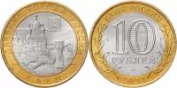 Россия 10 рублей, 2011 Елец XF