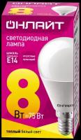 Лампа светодиодная онлайт OLL 71624, E14, G45, 8 Вт, 2700 К
