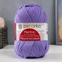 Пряжа Пехорский текстиль Мериносовая 50% мериносовая шерсть, 50% акрил, 384-Яркая астра - 1 шт