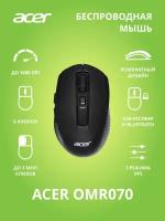 Беспроводная компактная мышь Acer OMR070