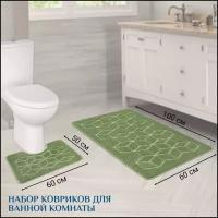 Набор ковриков для ванной и туалета РР 60*100+60*50 002 зеленый чай 79
