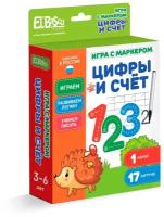 Игра с маркером El`BascoKids "Цифры" -развивающие карточки с заданиями, ET06-002