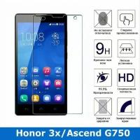 Защитное стекло для Huawei Ascend G750/Honor 3X 0.3 мм