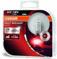 Лампа автомобильная галогенная Osram NIGHT BREAKER SILVER H7 64210NBS-HCB +100% 12V 55W 2 шт