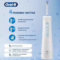 Ирригатор для полости рта Oral-B Aquacare 4 MDH20.016.2 + Насадки ED17 4шт