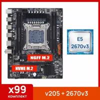 Комплект: Atermiter x99 v205 + Xeon E5 2670v3