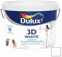 Краска водно-дисперсионная Dulux 3D White BW 10 л