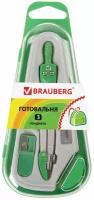 Готовальня с циркулем школьная Brauberg Klasse, 3 предмета: циркуль 115 мм с колпачком, грифель, точилка