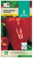 Перец Богатырь сладкий. Семена. Среднеспелый сорт. Растение высотой до 70 см. Крупные, конусовидно-призмовидные плоды массой 100-150 гр