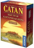 Catan. Быстрая карточная игра