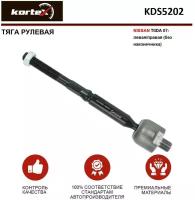 KORTEX KDS5202 Тяга рулевая голая L/R