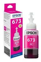 Чернила Epson C13T67334A Magenta