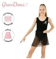 Юбка для танцев и гимнастики Grace Dance, размер 34-36, черный