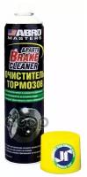 ABRO Очиститель тормозов ABRO BRAKE CLEANER BC810