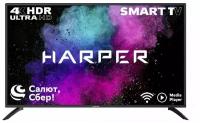 Телевизор Harper 50U610TS