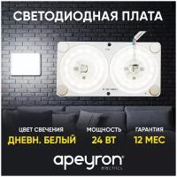 Плата светодиодная для интерьерного света Apeyron 02-16 мощностью 24 Ватт. Влагозащита IP20, цветовая температура 4000К, световой поток 1920Лм, рабочее напряжение 220В, размер 120х63 мм