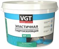 Гидроизоляция эластичная VGT WP-14 голубая (1,3кг)