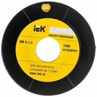 Маркировка кабельная IEK UMK00-6 желтый