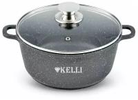 Кастрюля Kelli KL-4022-24 с мраморным покрытием 5,5л