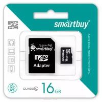 Карта памяти Micro 16GB SDHC Smart Buy Class 10 с адаптером SMARTBUY 54135 | цена за 1 шт