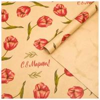 Бумага упаковочная Upak Land Нежные тюльпаны, 100x70 см, бежевый/красный