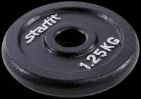 Диск чугунный Starfit Bb-204 1,25 кг, D=26 мм, черный