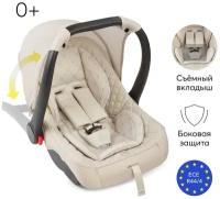 Автолюлька для новорожденных Skyler V2 Happy Baby группа 0+ (до 13кг), с анатомическим вкладышем, бежевая