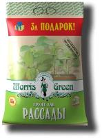 Грунт Morris Green для рассады, 13 л, 0.48 кг