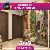 Фотообои флизелиновые "Итальянский дворик" 200х270 см