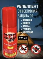 Спрей репеллентный от RED killer от укусов комаров, мошки, москитов, клещей, слепней, мокрецов и блох, 125 мл