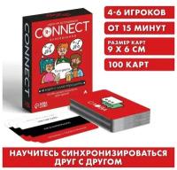 Игра на ассоциации «Connect» алкогольная, 100 карт, 18+