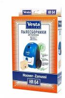 Vesta filter HR64 комплект мешков-пылесборников бумажных (5шт) для пылесоса Hoover, Zanussi