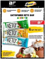 Батончик Keto Bar, упаковка 6шт x 40г (Ассорти всех вкусов)